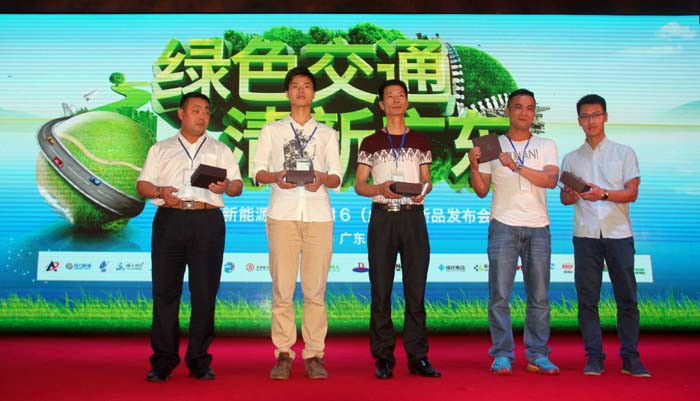 “綠色交通，清新廣東” ——金旅新能源客車2016（廣東）新品發(fā)布會在廣州舉行