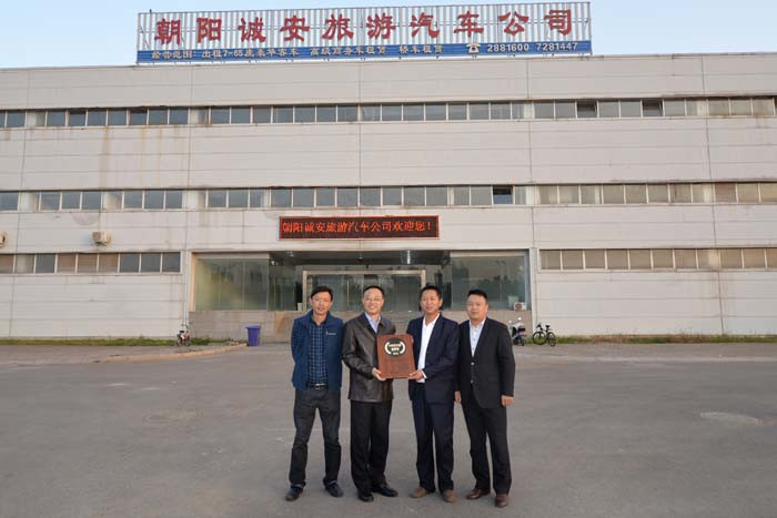 百萬(wàn)公里客車路  誠(chéng)以至信赤子心