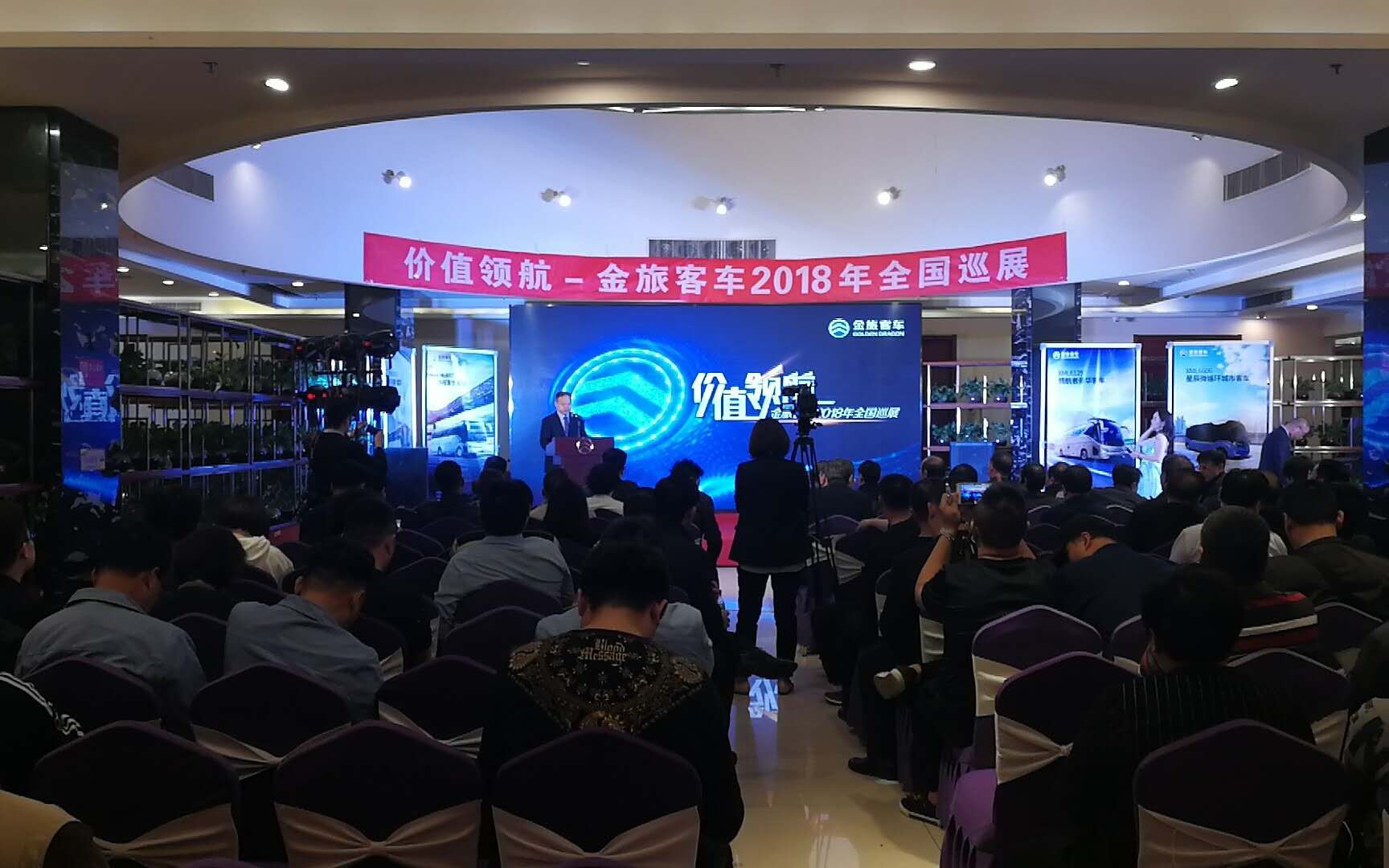 歷時60天的金旅“價值之旅”津門啟航