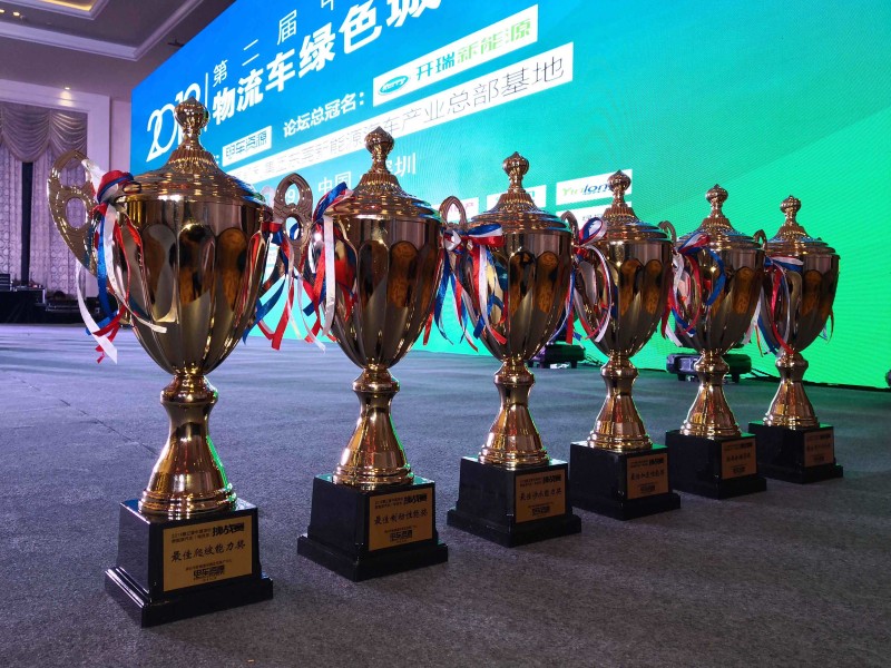 金旅純電物流車獲第三屆新能源汽車（物流車）挑戰(zhàn)賽六項大獎