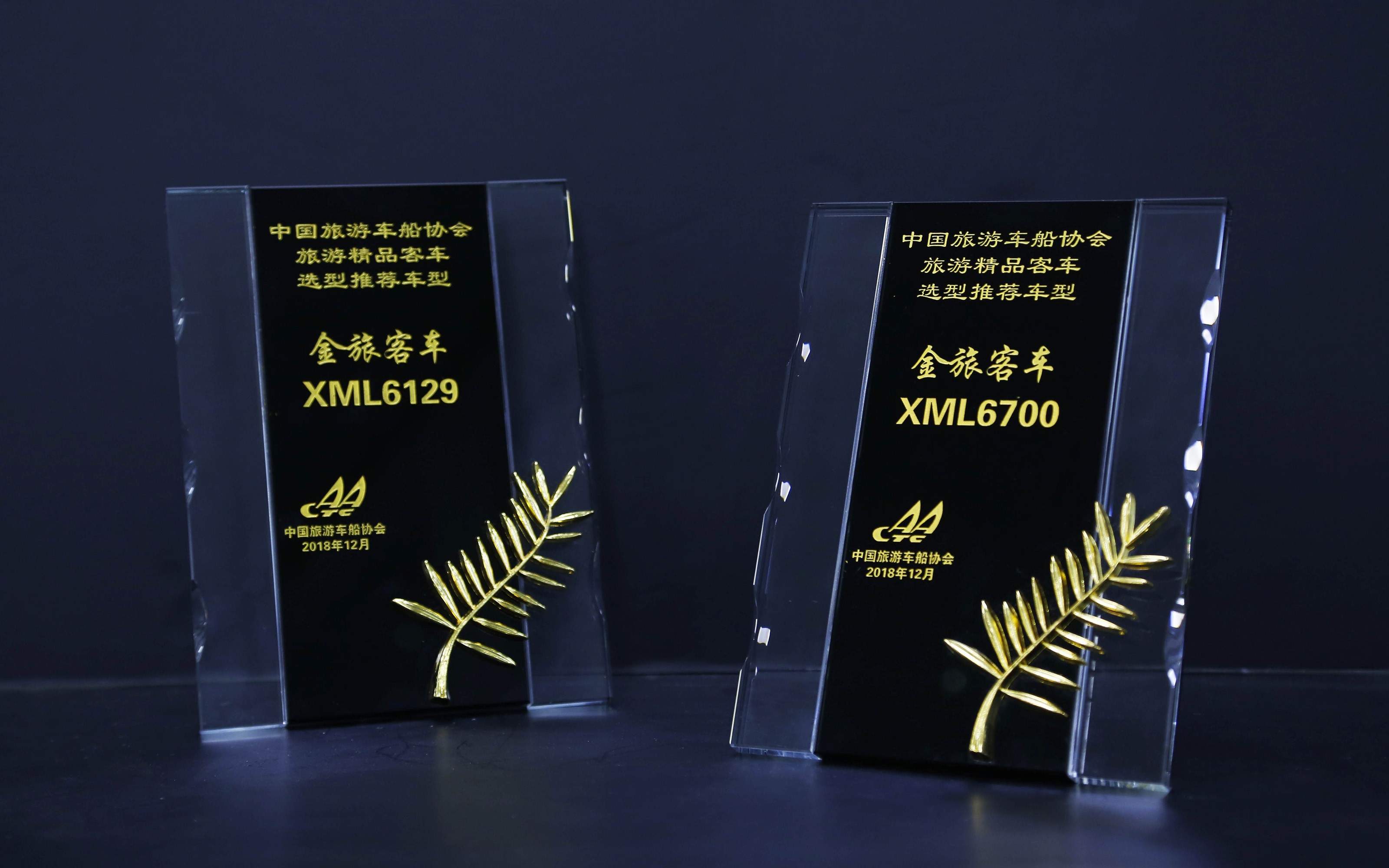 金旅兩款精品入選“中國(guó)旅游客運(yùn)30年旅游精品客車選型推薦車型”