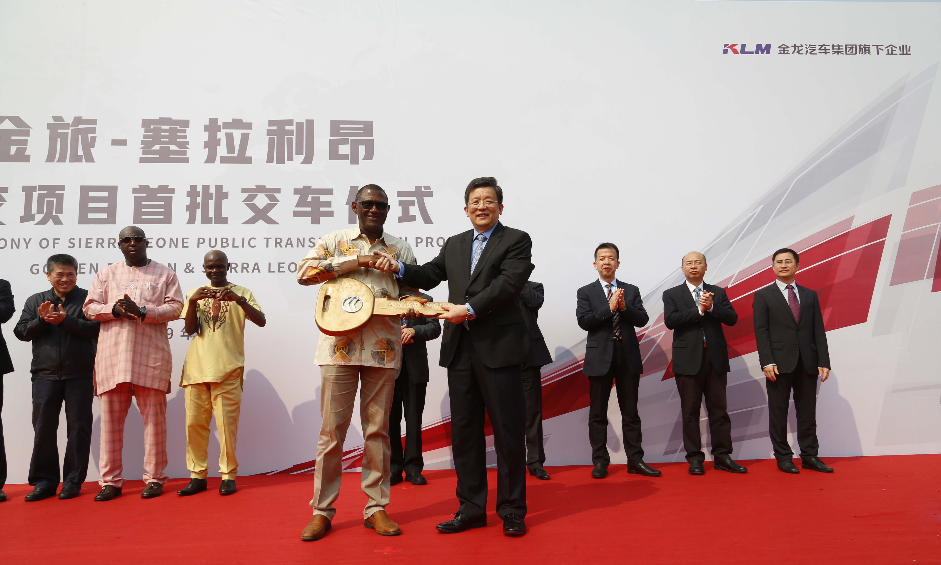 中國(guó)客車“一帶一路”建設(shè)再立新功 塞拉利昂公交項(xiàng)目首批50輛金旅客車交付