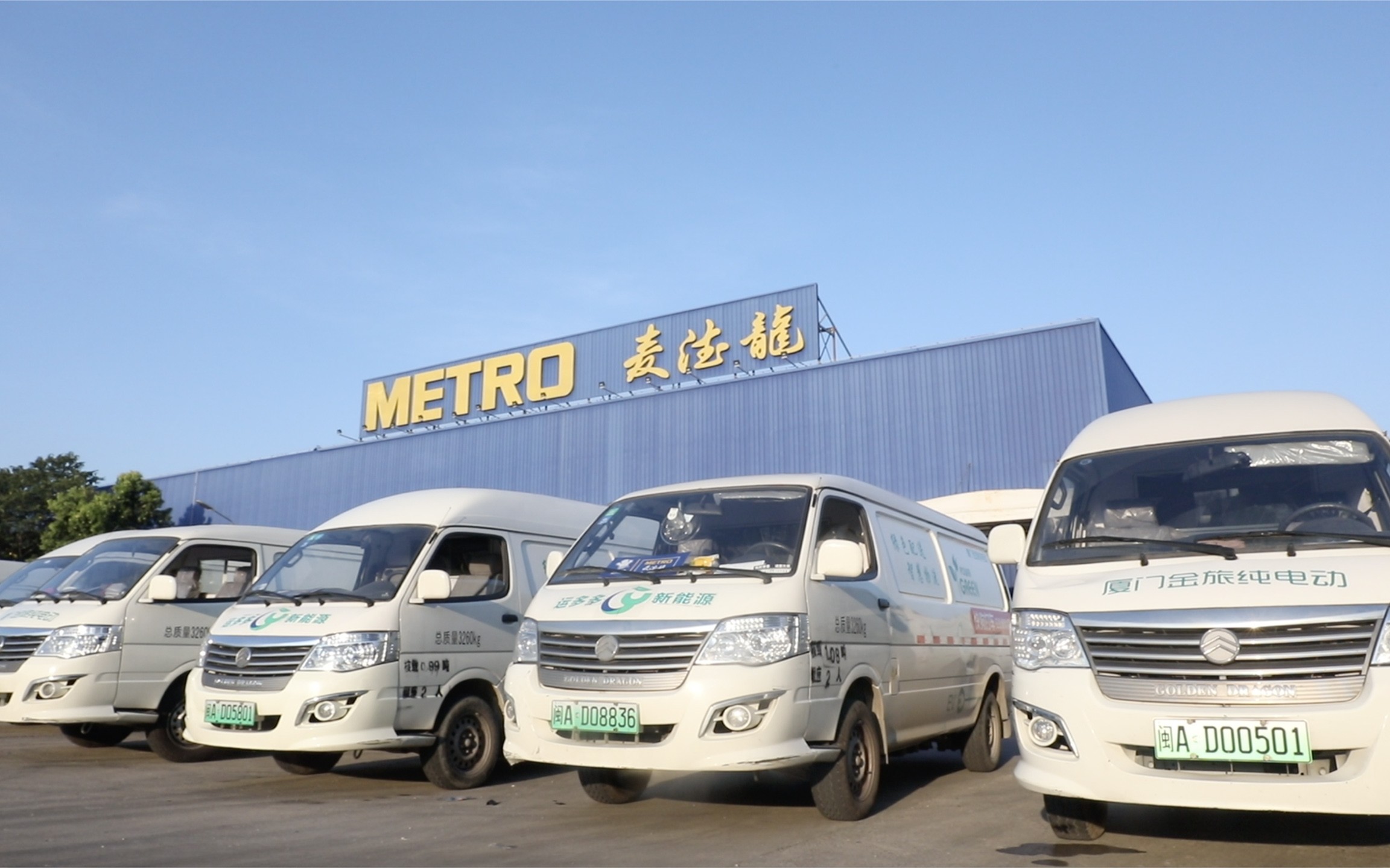 “好快省”撬動城配市場，用戶青睞金旅海獅電動物流車