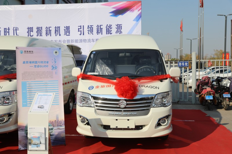 真國六 一步到位，金旅全國首款國六海獅物流車推出
