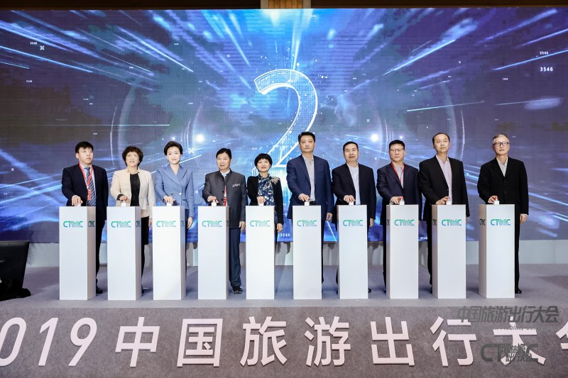 中國旅游出行大會(huì)，金旅用專業(yè)詮釋運(yùn)游融合