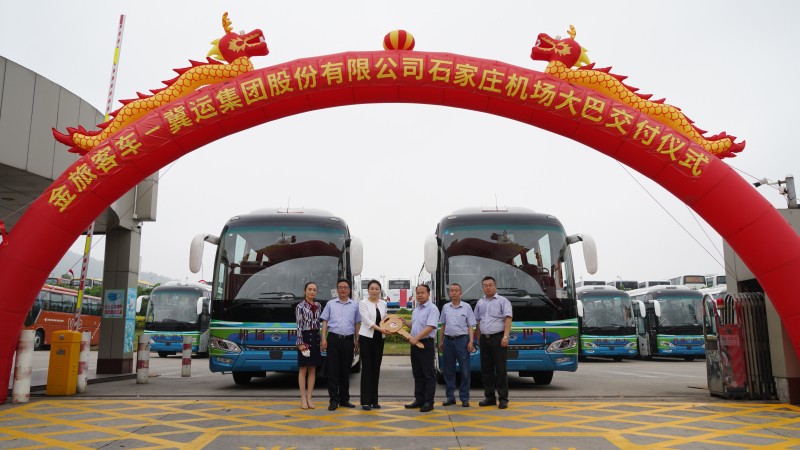 金旅凱歌助力機(jī)場巴士大數(shù)據(jù)時(shí)代