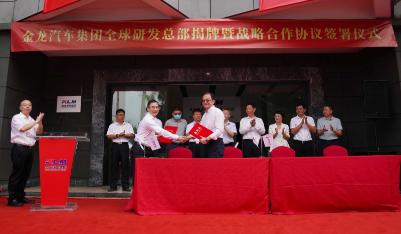 共創(chuàng)美好氫能未來——金旅客車與嘉庚創(chuàng)新實(shí)驗(yàn)室聯(lián)合成立新型研發(fā)機(jī)構(gòu)