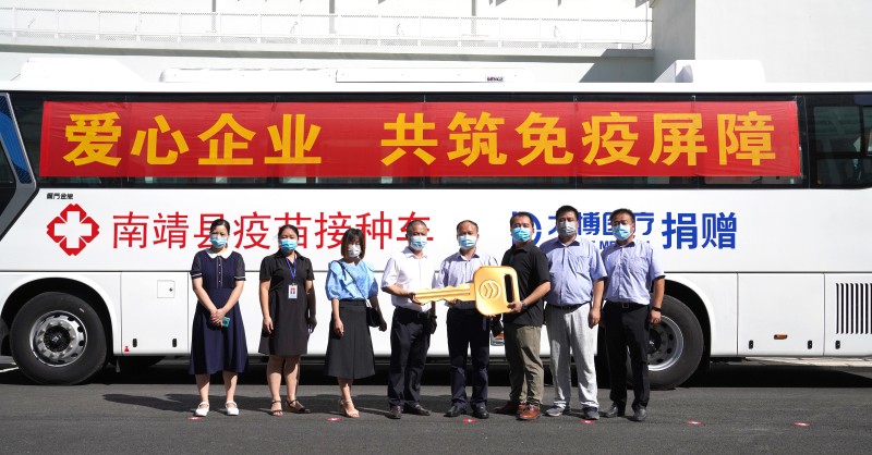 金旅疫苗接種車(chē)：讓疫苗多跑路，群眾少跑腿