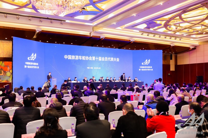聚焦中國(guó)旅游出行大會(huì) 探尋運(yùn)游融合發(fā)展的“金旅答案”
