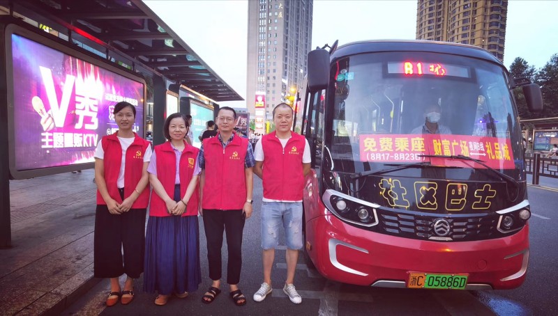 金旅星辰暢行龍港 賦能公交美好出行