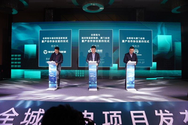 換電or充電？金旅新能源物流車快人一步