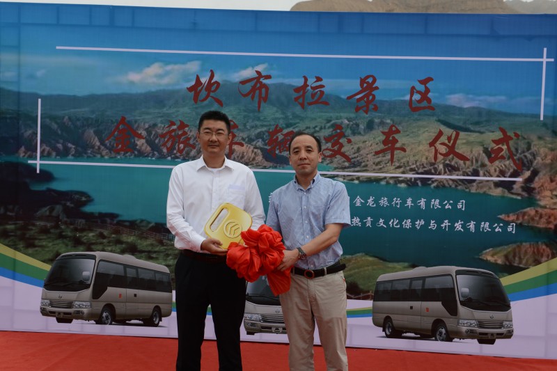 提升游客體驗  25輛金旅考斯特投入青海坎布拉景區(qū)運營