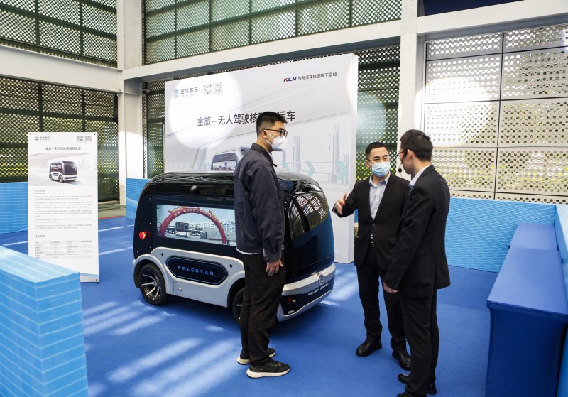 金旅“小北”亮相福建省數(shù)字工匠技能大賽啟動(dòng)現(xiàn)場(chǎng)