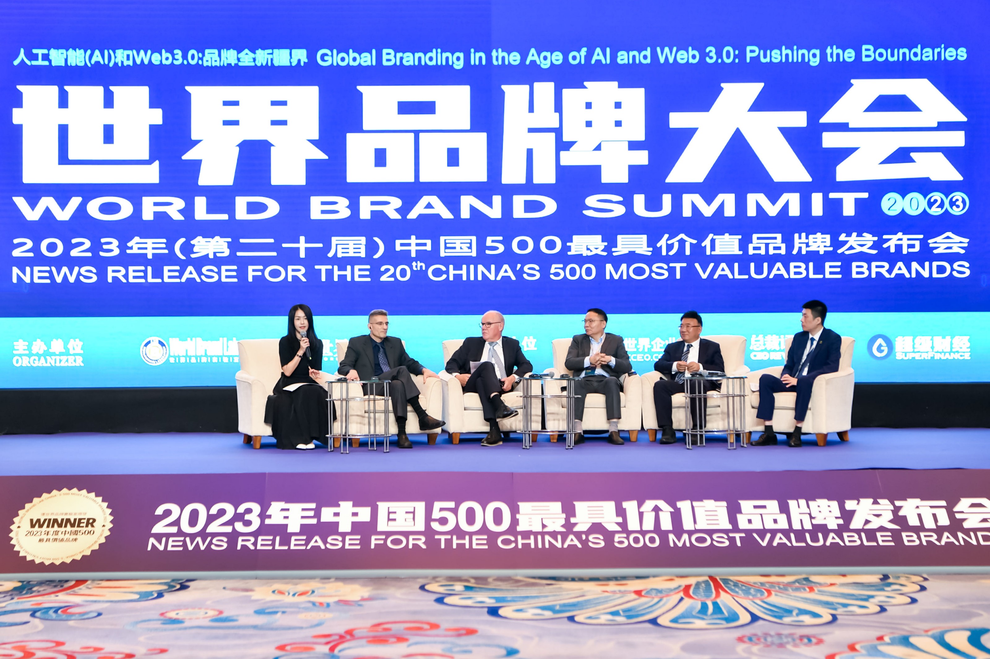 金旅客車第17次上榜《中國500最具價值品牌》