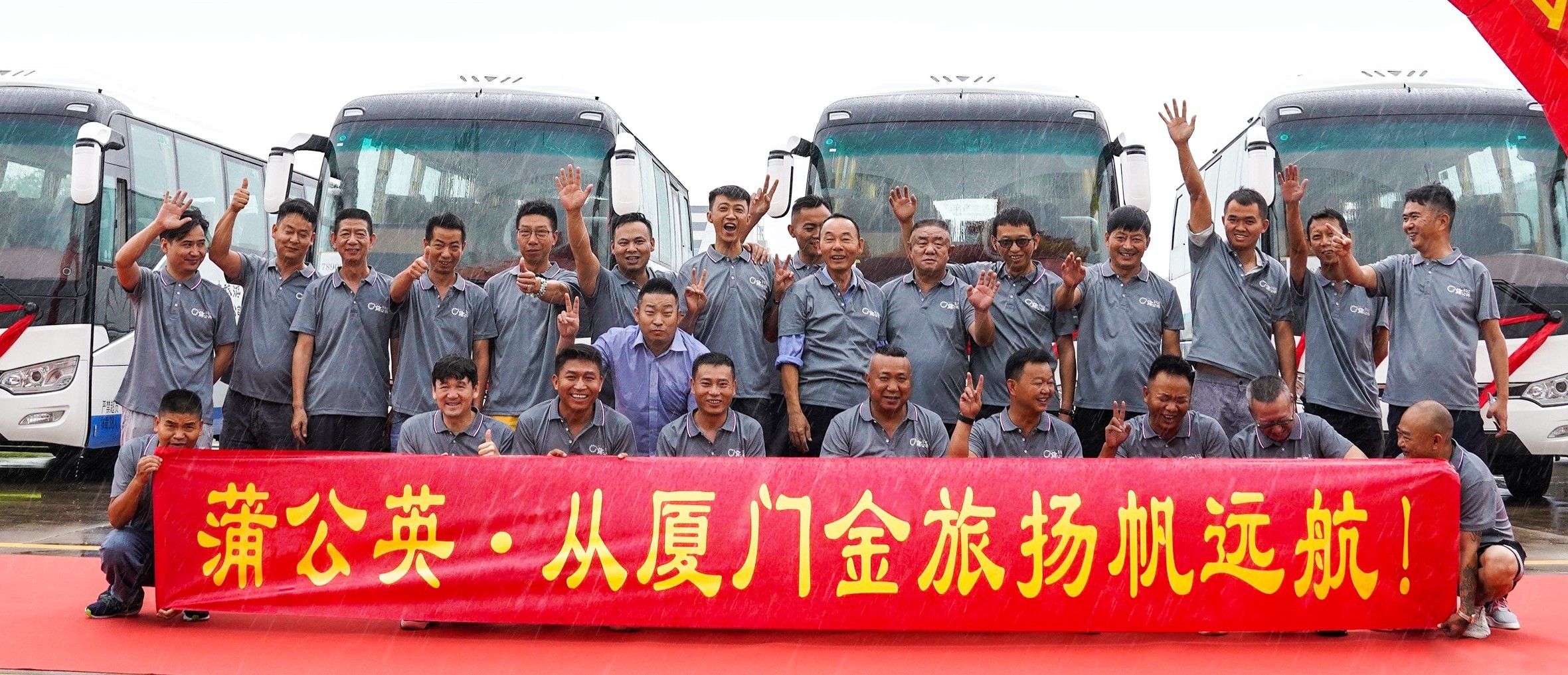 金旅客車，云南二十年旅游客運(yùn)從業(yè)者的堅定選擇