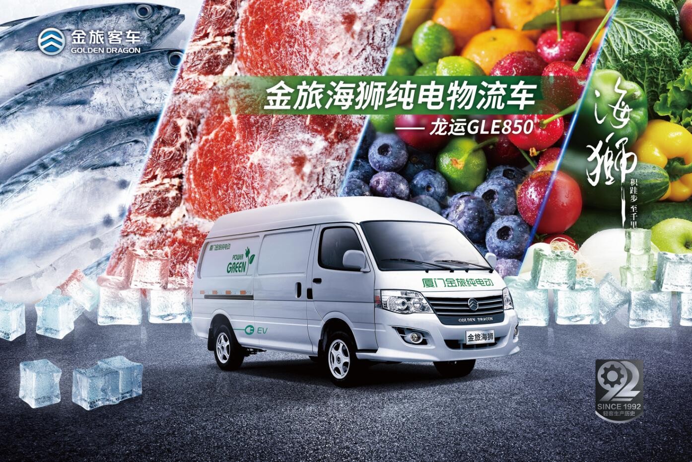 身邊的隱藏“大佬”——金旅龍運(yùn)GLE85