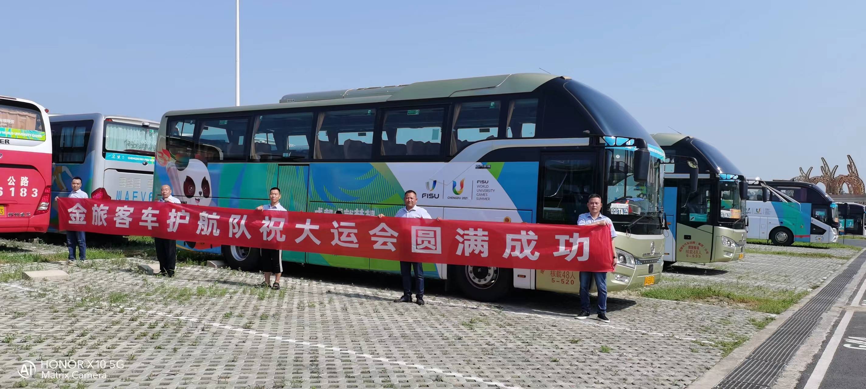 集結(jié)出擊，金旅傾情服務(wù)第31屆成都“大運(yùn)會”