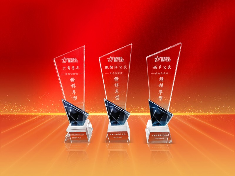 喜報！金旅攬獲行業(yè)三項大獎