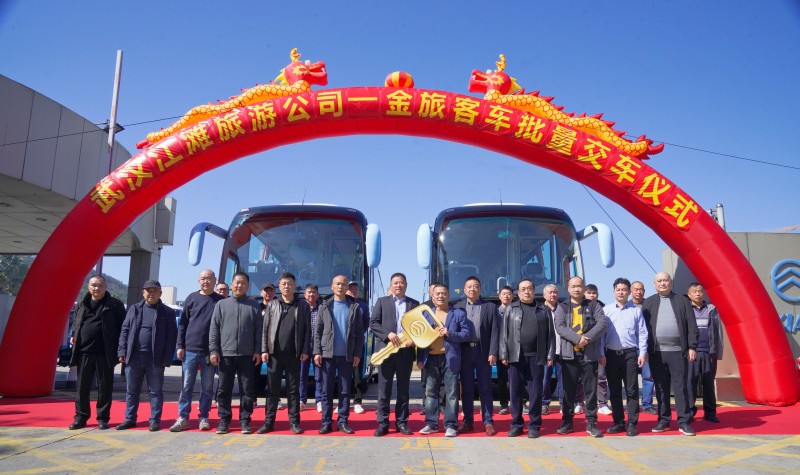 20臺(tái)金旅新凱歌開(kāi)赴武漢 助力江灘旅游深耕通勤市場(chǎng)