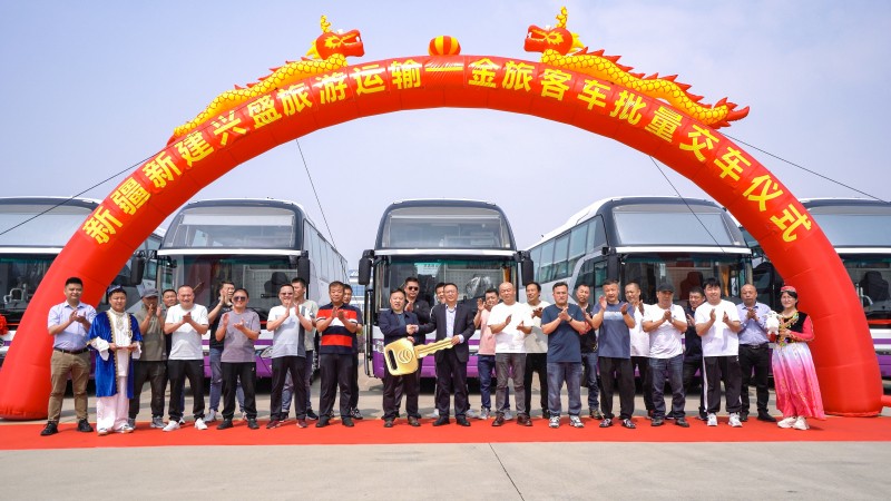 金旅凱歌助力新疆新建興盛旅游，共赴詩和遠(yuǎn)方