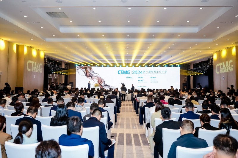 2024旅游出行大會(huì)：金旅兩款精品亮相 引領(lǐng)運(yùn)游融合新時(shí)代