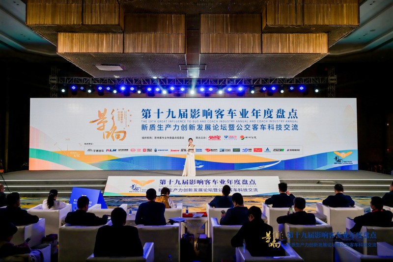 國內(nèi)國際雙向發(fā)力 金旅客車榮獲影響客車業(yè)三項(xiàng)殊榮