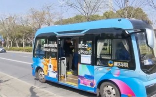 2025 F1中國大獎賽  金旅馳睿自動駕駛巴士上崗“迎賓”