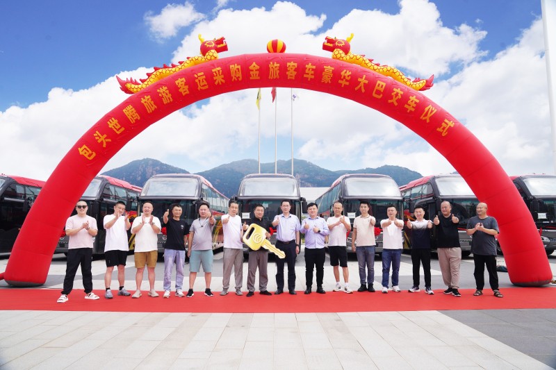 包頭世騰旅游牽手金旅凱歌，開啟品質(zhì)出行新時(shí)代