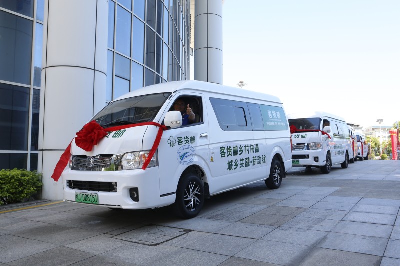 金旅客貨郵新車交付福安  新款 E80 新能源物流車同步發(fā)布助力城鄉(xiāng)綠色智慧物流發(fā)展