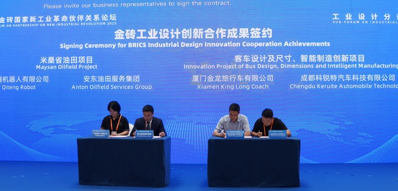 金磚合作奏響時代強音，金旅客車破界重構(gòu)豪華標準
